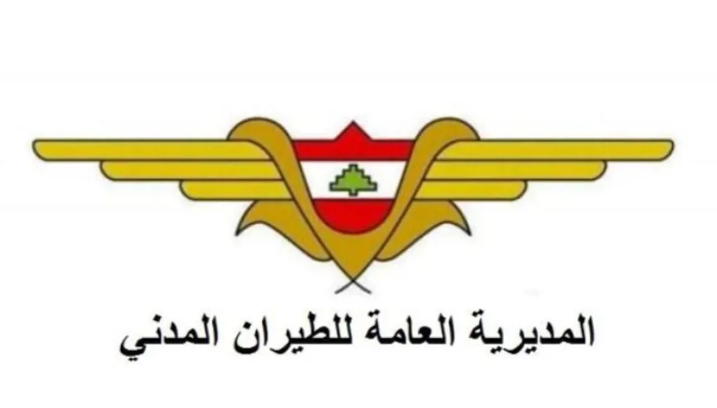 قرصنة الموقع الذي يعمم نشرة الطقس في لبنان