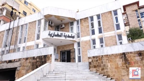 بلدية الغازية. (وكالات)