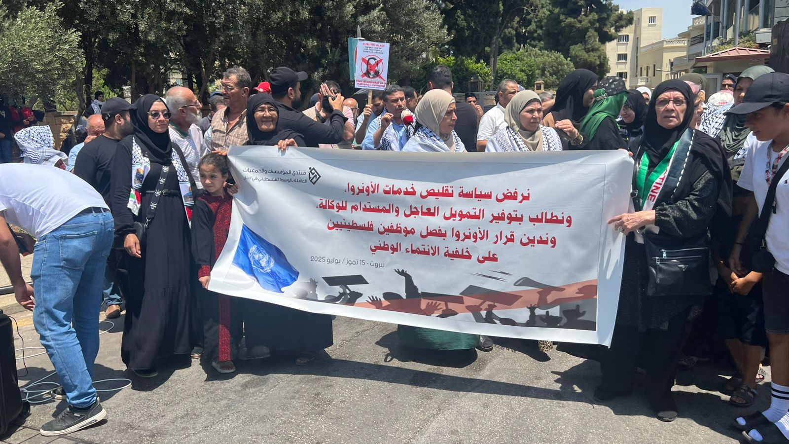 اعتصام أمام بعثة الاتحاد الأوروبي في بيروت (صورة مرفقة مع الخبر).