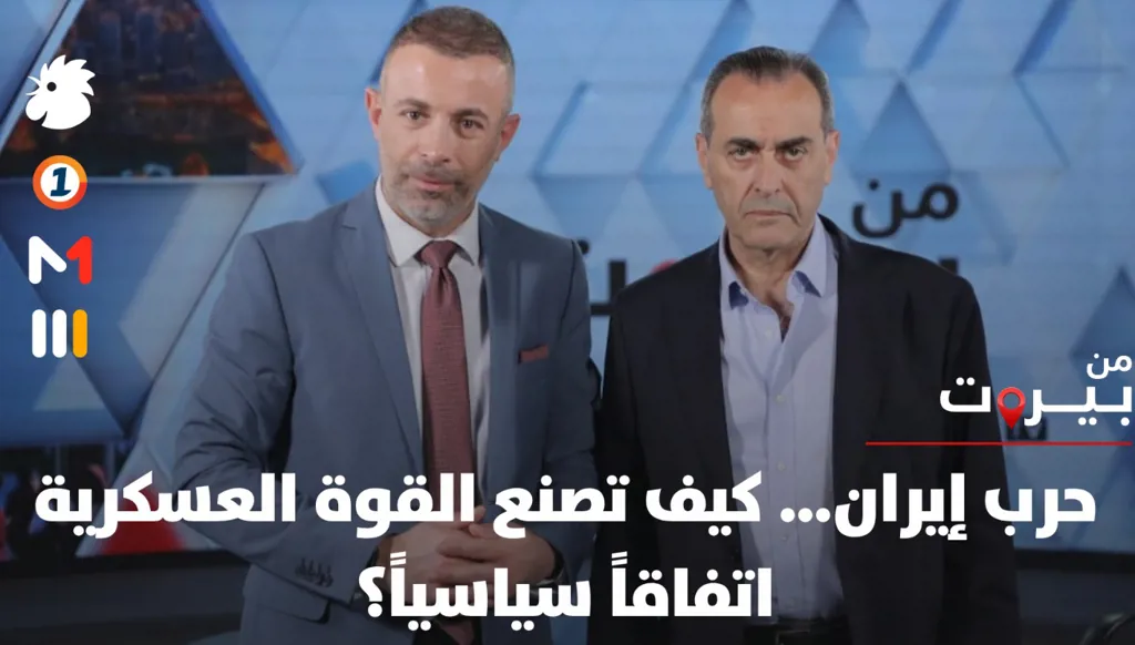 حرب إيران… كيف تصنع القوة العسكرية اتفاقاً سياسياً؟