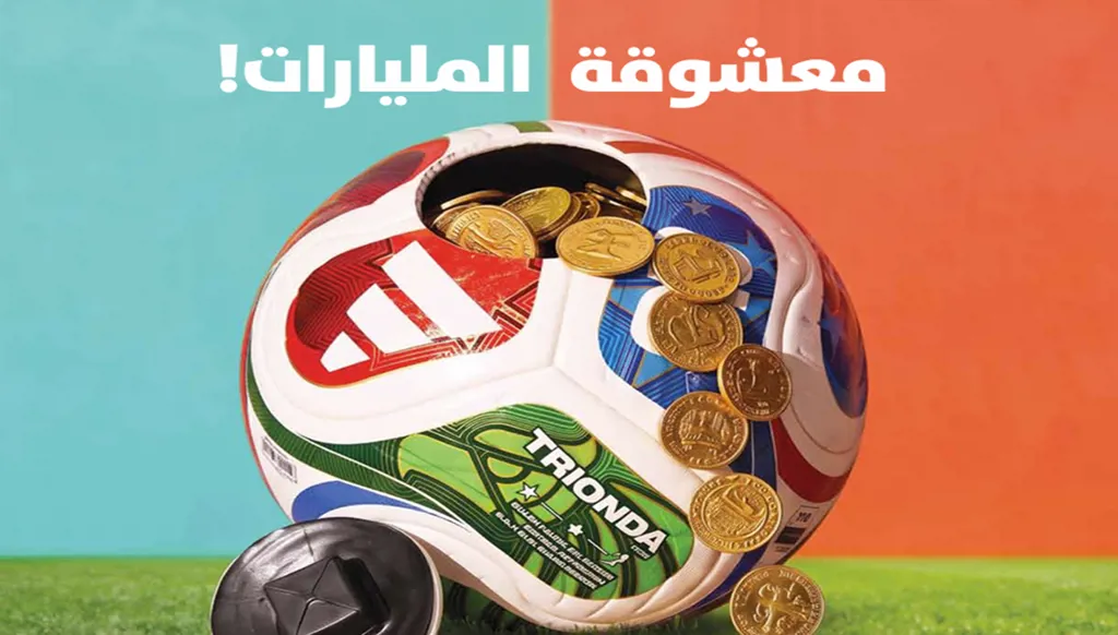 معشوقة المليارات!... ملف خاص من "النهار"