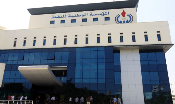  المؤسسة الوطنية للنفط الليبية (وكالات)