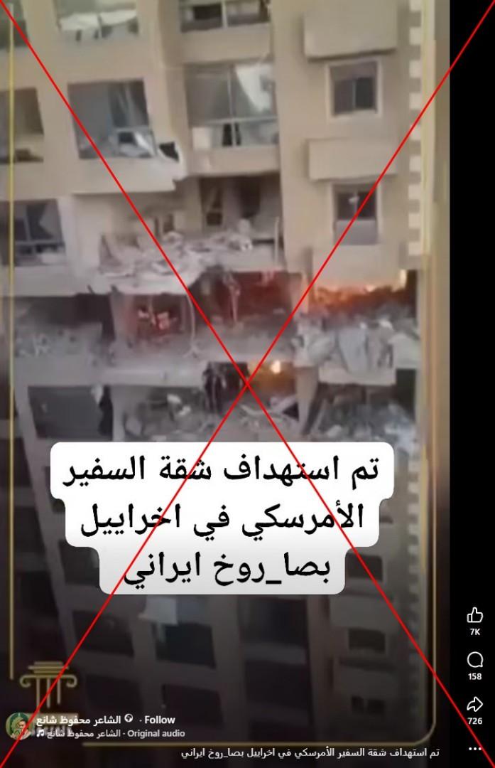 صورة ملتقطة من الشاشة بتاريخ 2 نيسان/أبريل 2026 من موقع فايسبوك