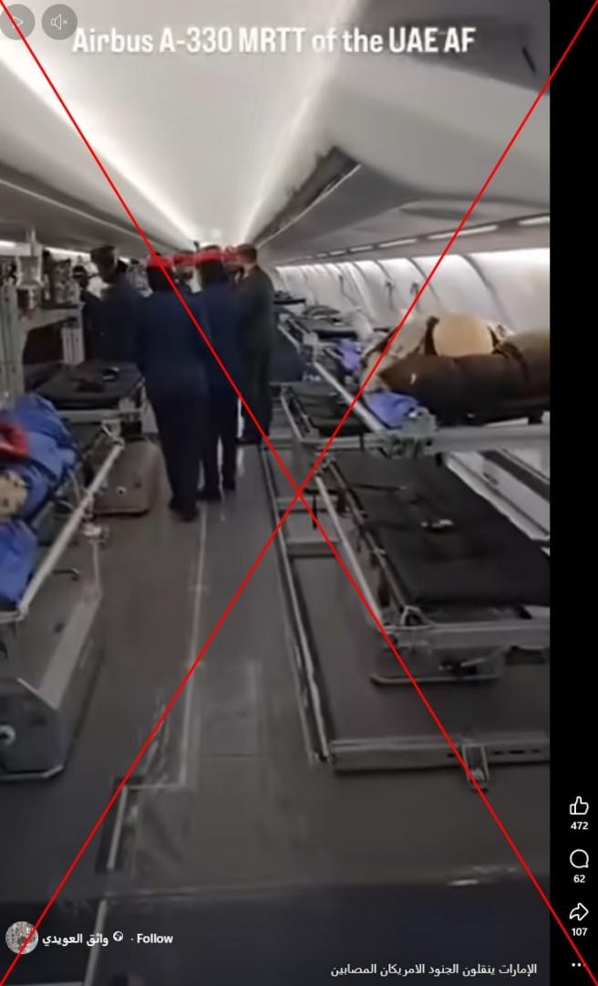 لقطة من الفيديو المتناقل بالمزاعم الخاطئة (فايسبوك)