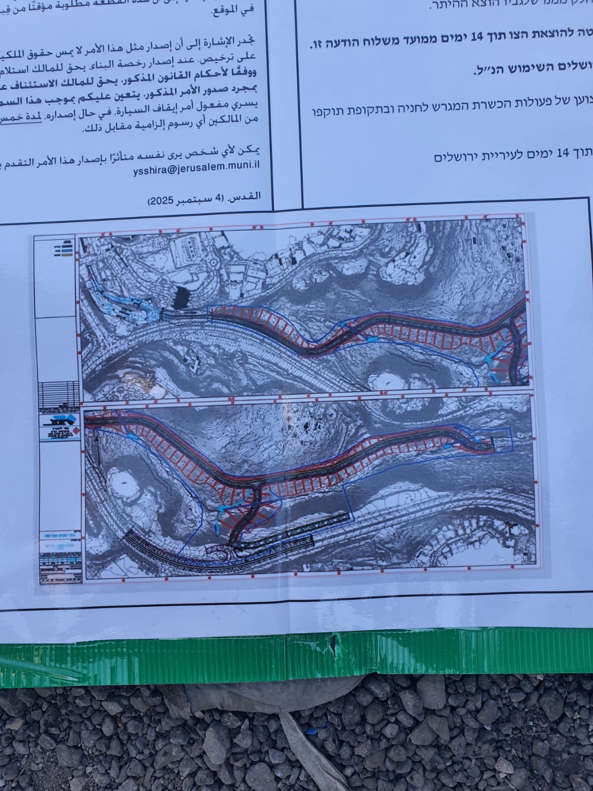  تصاريح خاصة للتنقل (اكس)