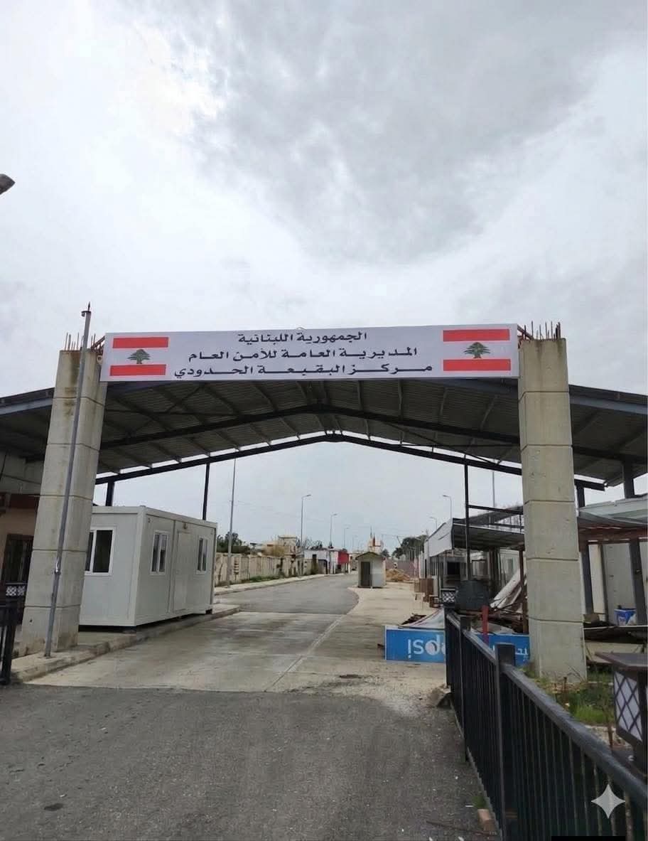معبر البقيعة (النهار).