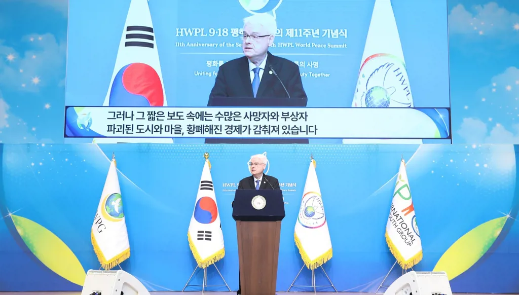 قمة السلام العالمية HWPL تسلط الضوء على الزخم العالمي لمبادرات السلام