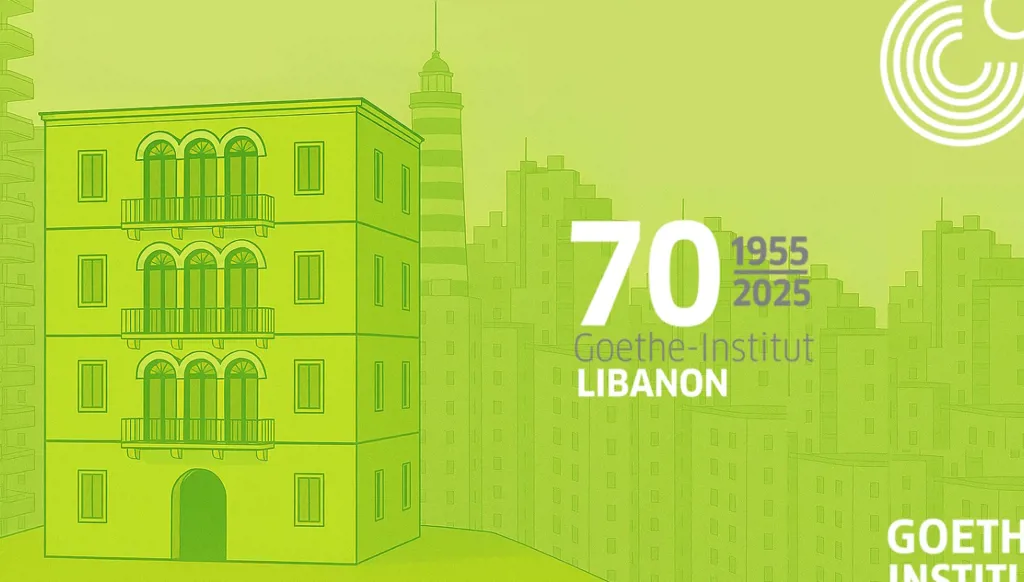 معهد غوته يحتفل بمرور 70 عاماً على وجوده في لبنان