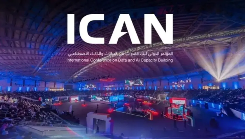 الرياض تنظم مؤتمر "ICAN 2026" لبناء القدرات في البيانات والذكاء الاصطناعي