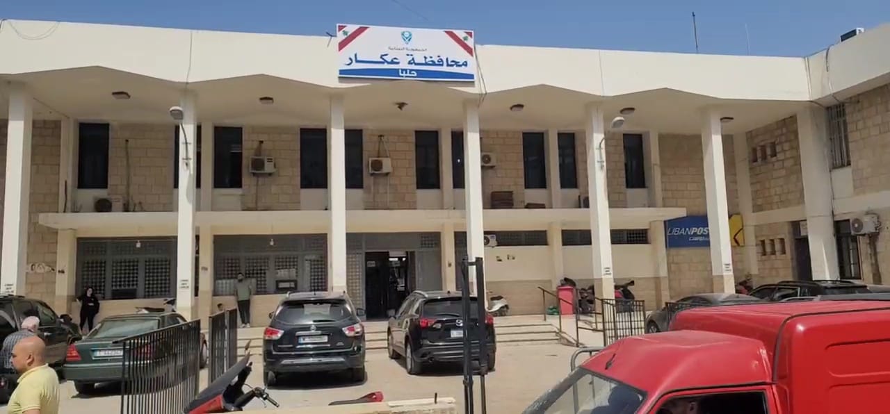 سرايا حلبا. (ميشال حلاق)