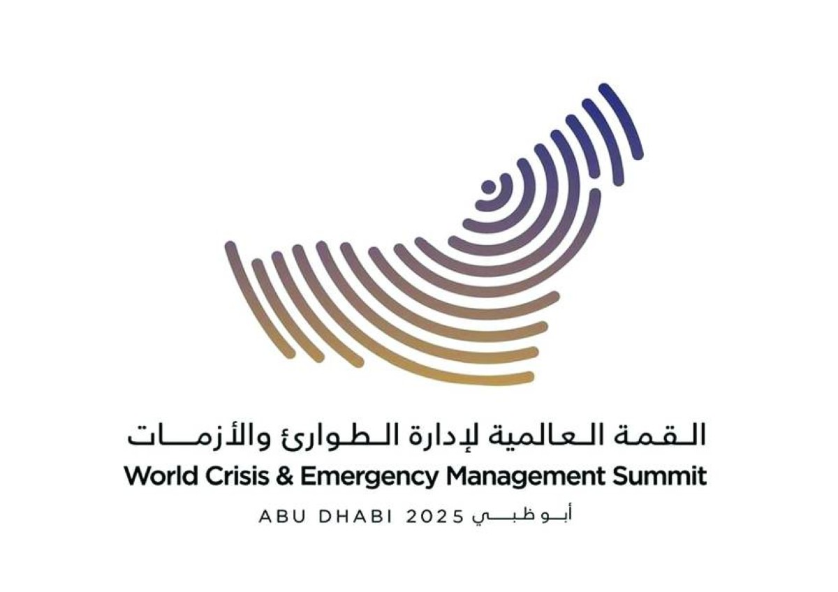 القمة العالمية لإدارة الطوارئ والأزمات (وكالات)‏