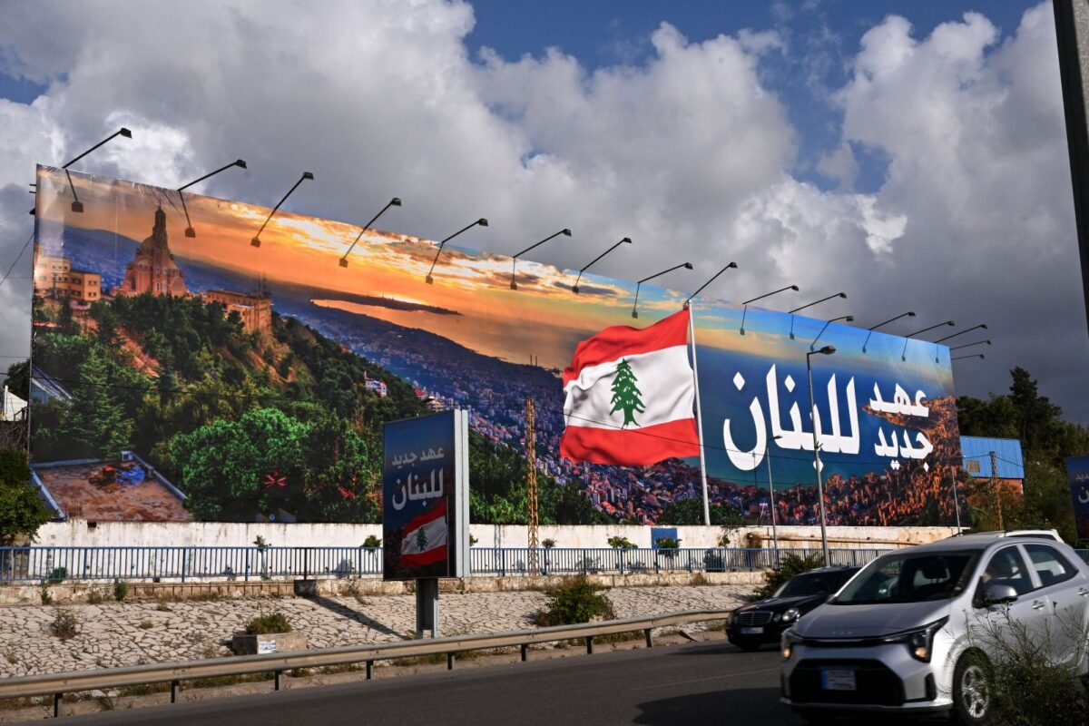 جدارية كبيرة على مدخل بيروت.