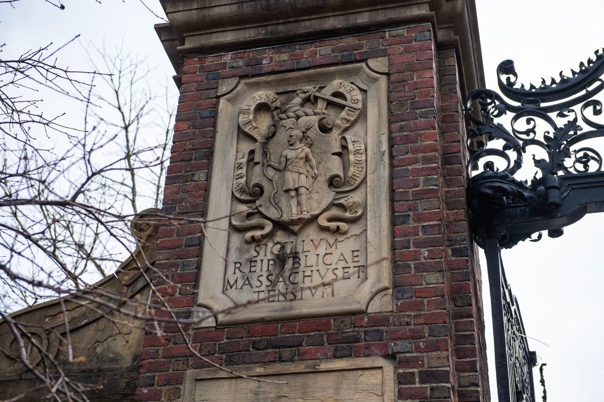 جامعة هارفارد (أ ف ب).