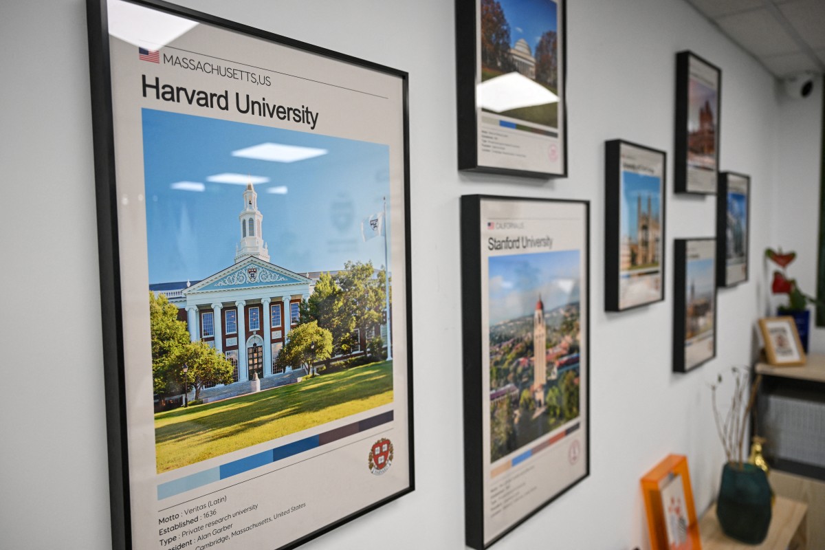 جامعة هارفرد (أ ف ب)