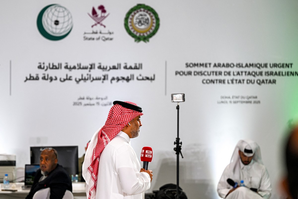 قمة الدوحة (أ ف ب).