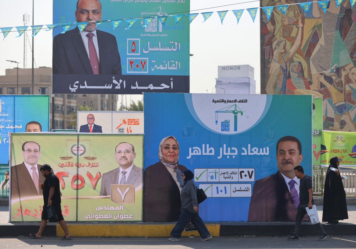 انتخابات العراق. (أ ف ب)