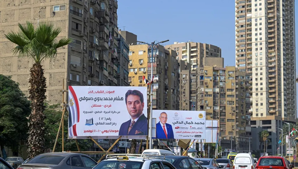 انطلاق المرحلة الأولى من انتخابات مجلس النواب في مصر