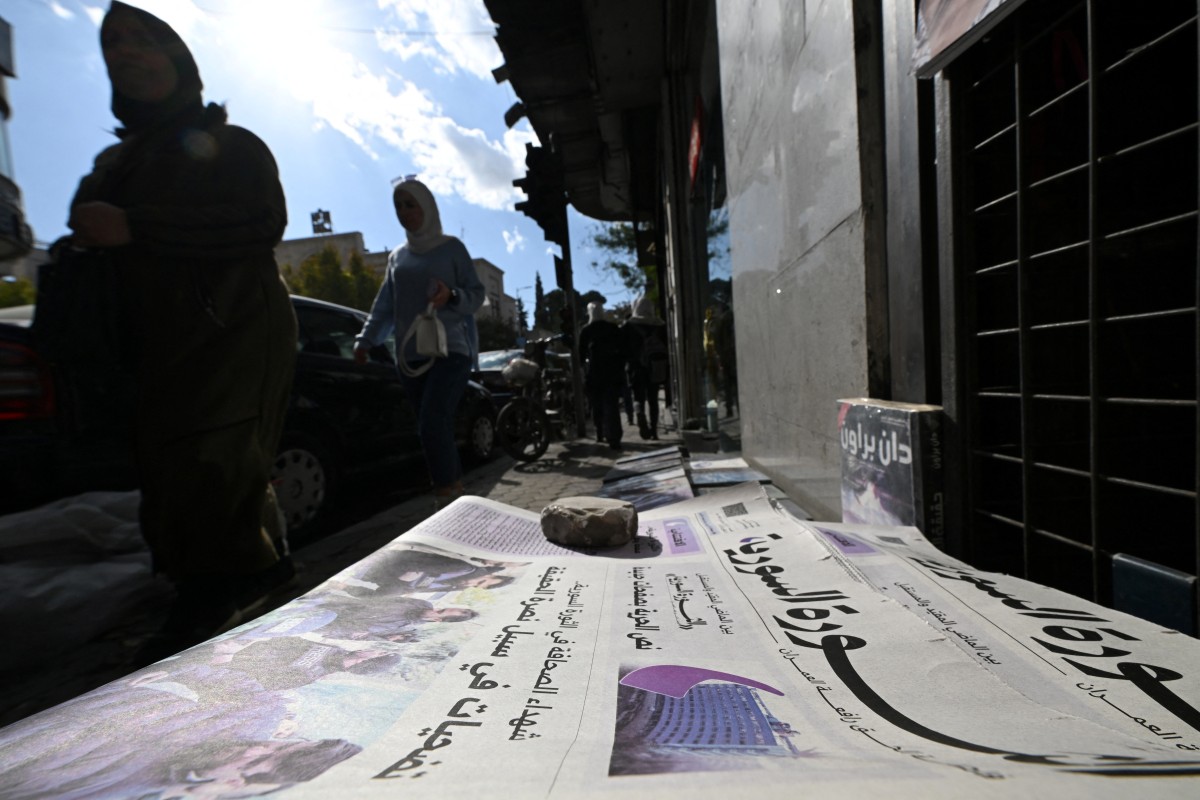 الصفحة الأولى لصحيفة 