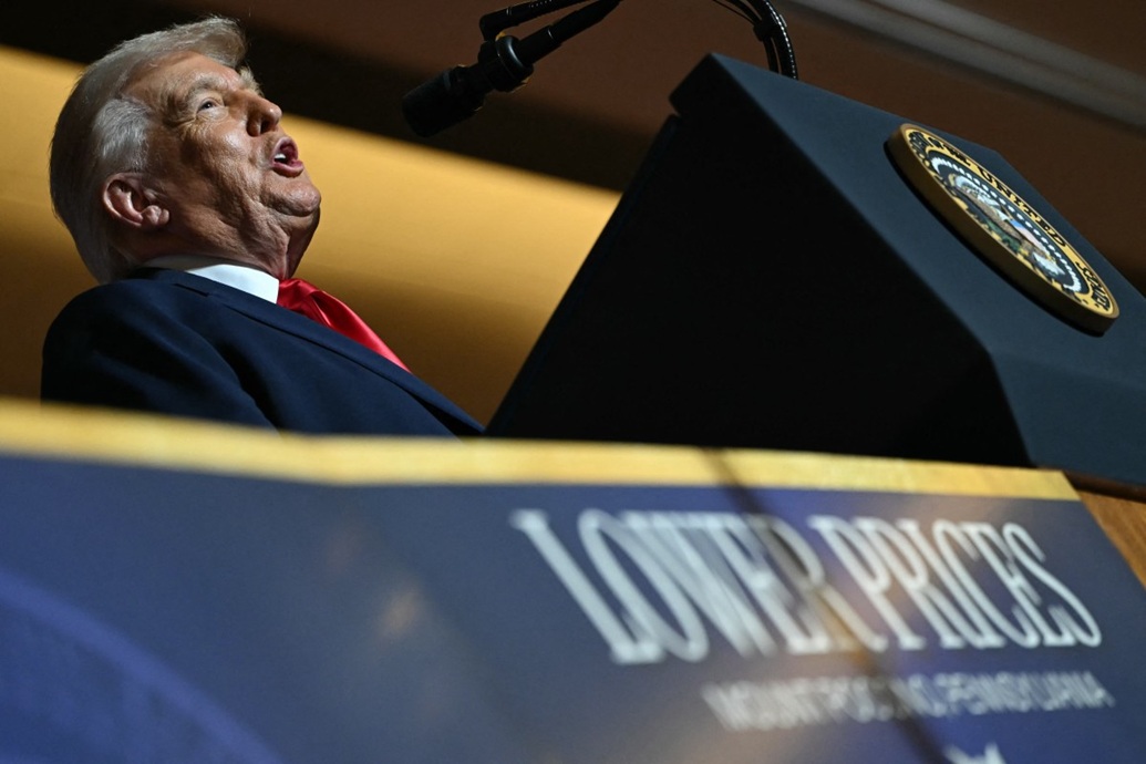 دونالد ترامب (أ ف ب)