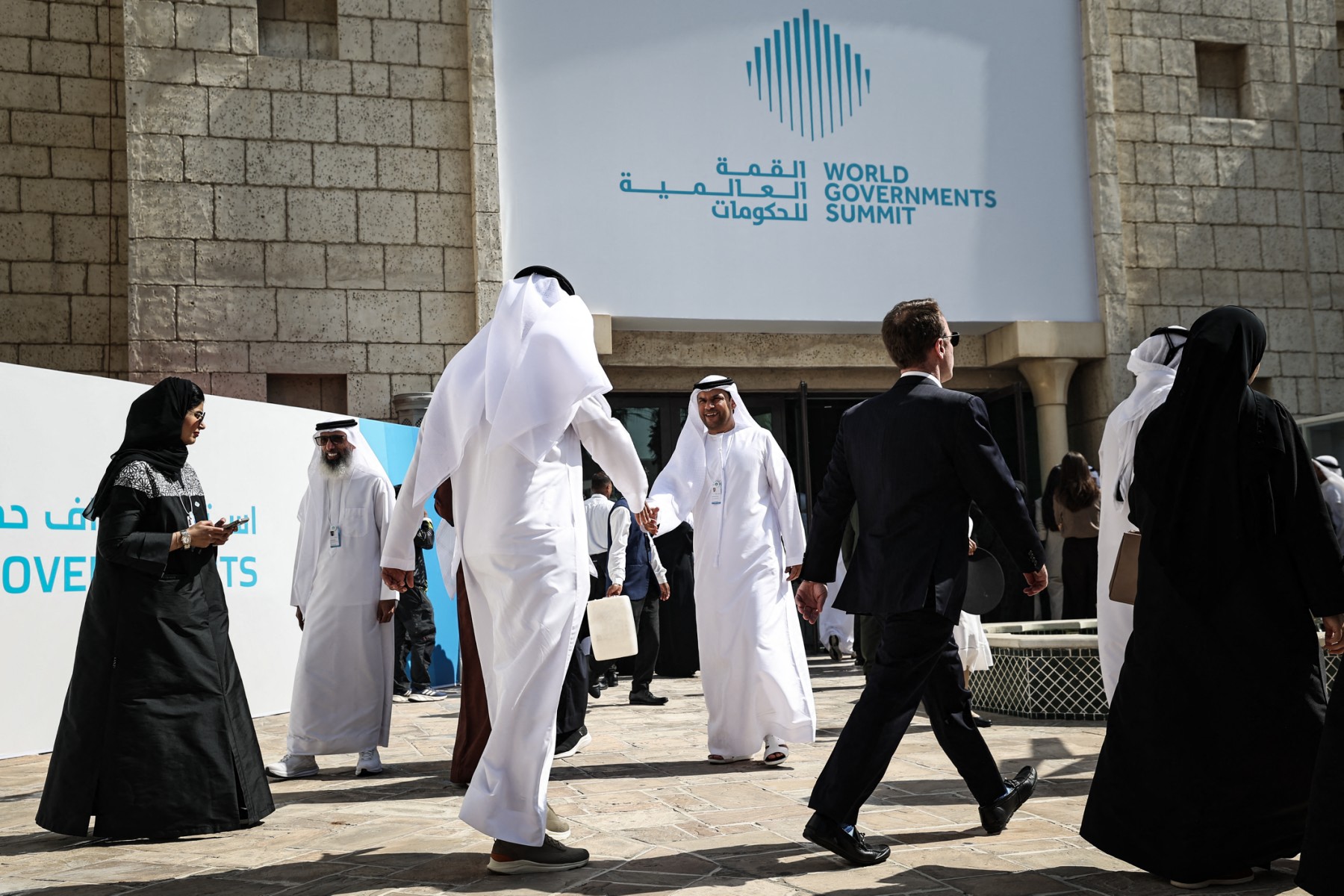 القمة العالمية للحكومات. (أ ف ب)