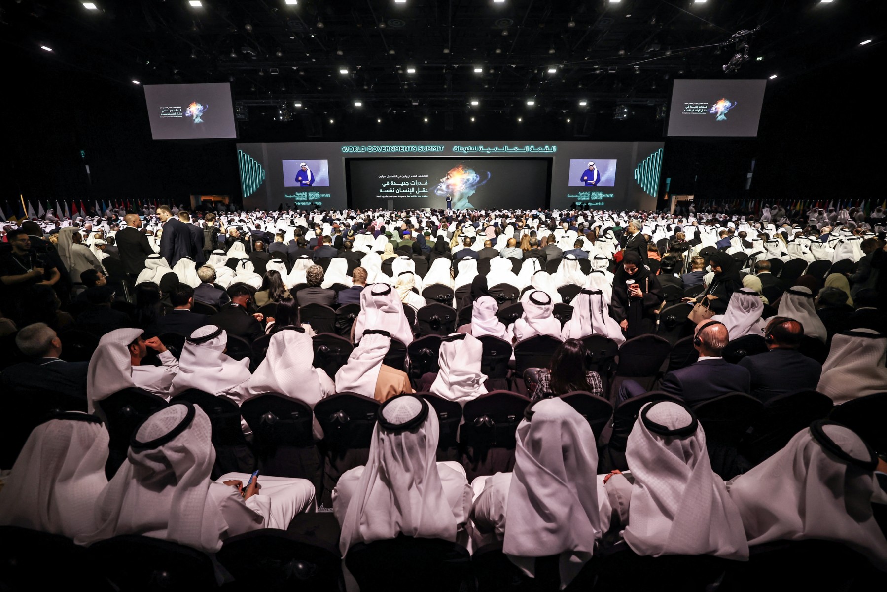 القمة العالمية للحكومات. (أ ف ب)