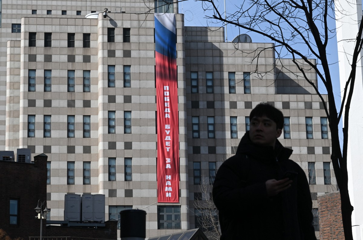 اللافتة الروسية. (أ ف ب)