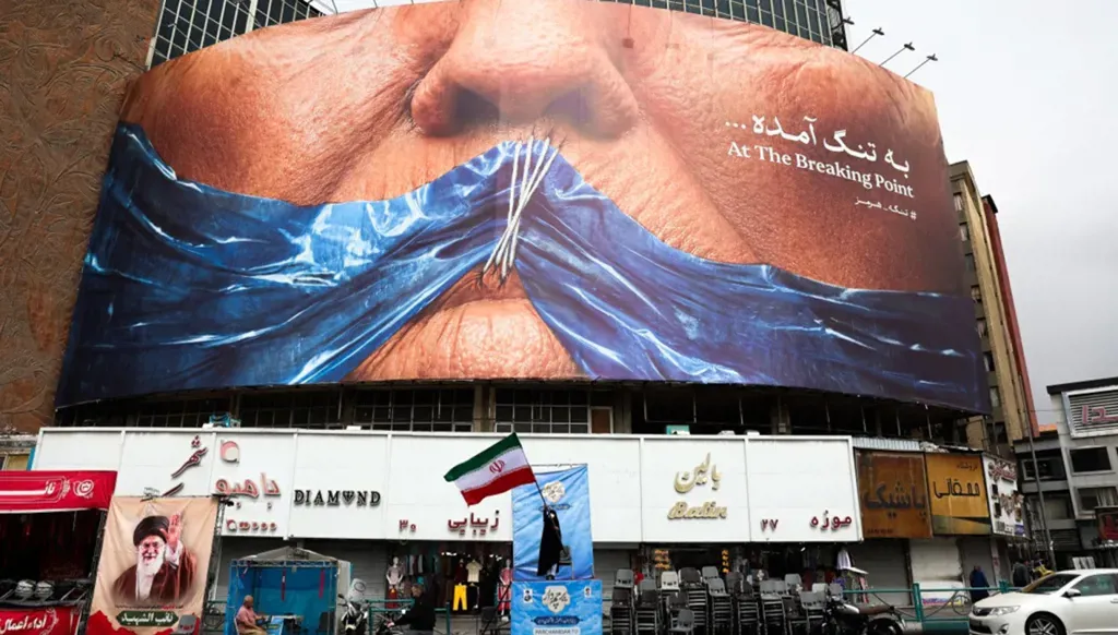طهران. (أ ف ب)