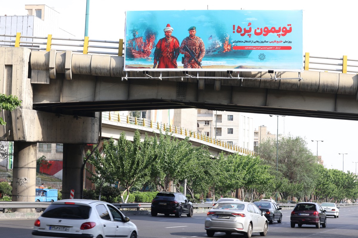العاصمة الإيرانية طهران (أ ف ب). 