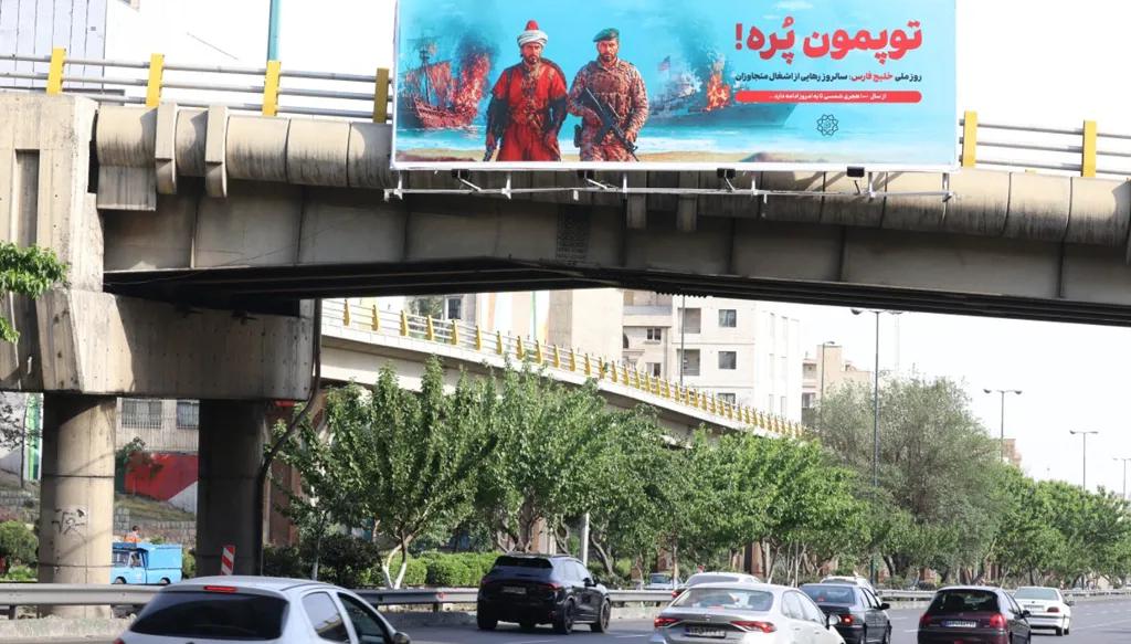 العاصمة الإيرانية طهران (أ ف ب).