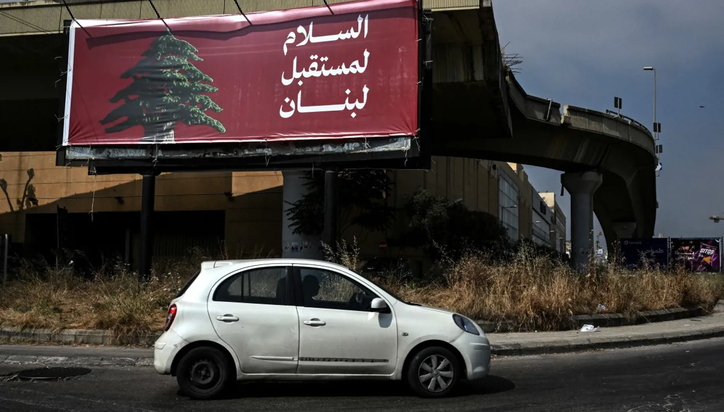 مانشيت "النهار": انكشاف جديد لـ"الحزب" بتبنّي "مظل