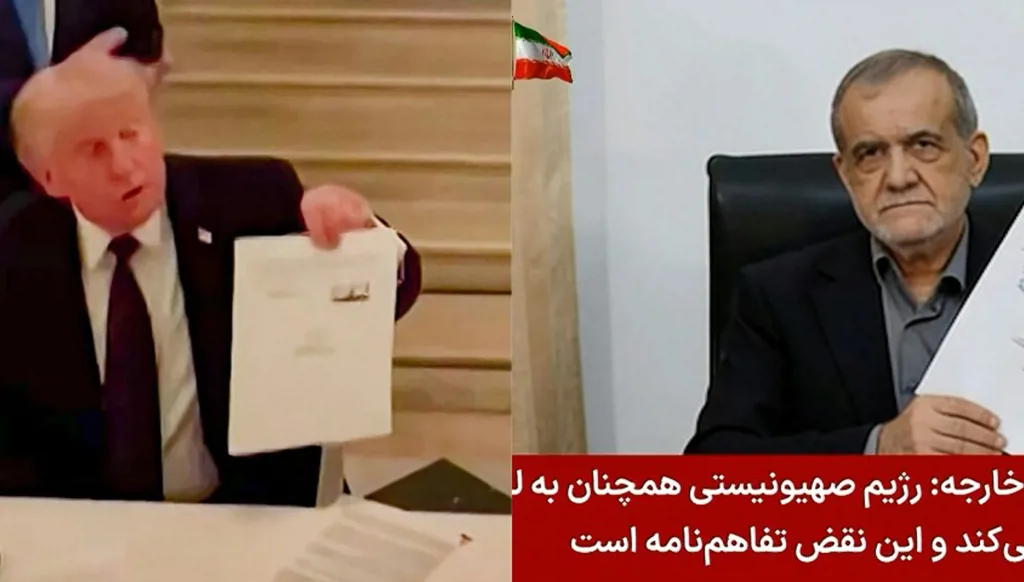دونالد ترامب ومسعود بزكشيان (أ ف ب).