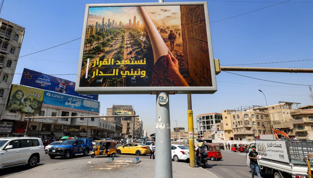 لوحة إعلانية تحمل شعار "استعادة القرار وبناء الوطن"، في إشارة إلى الانسحاب العسكري الأميركي المقرر من العراق، في ساحة الميدان وسط بغداد، في 22 أيلول/سبتمبر 2026. (أ ف ب)