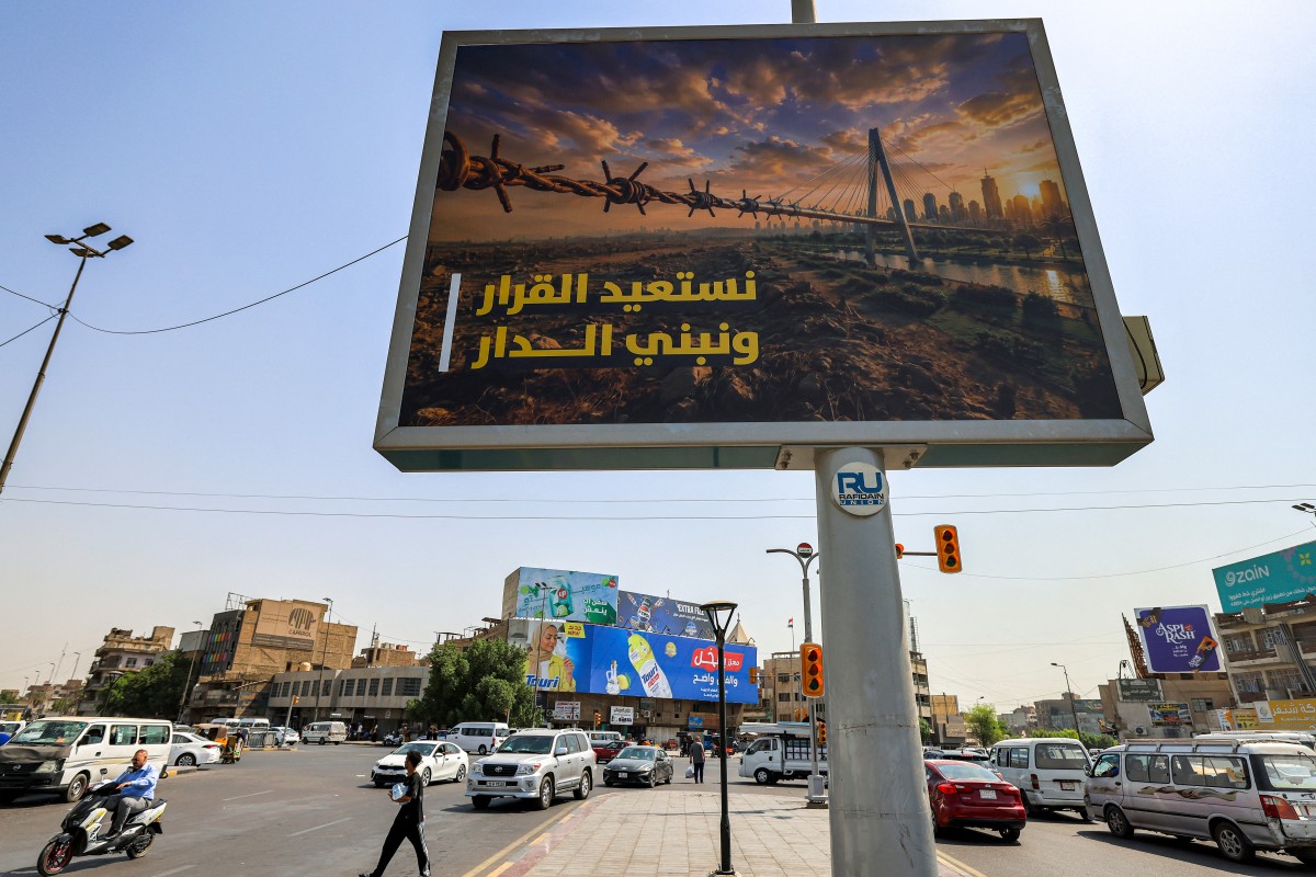 لوحة إعلانية في ساحة الطيران وسط بغداد تروّج لمرحلة ما بعد الانسحاب العسكري الأميركي المرتقب وتربطها باستعادة القرار الوطني، 22 أيلول/سبتمبر 2026. (أ ف ب)