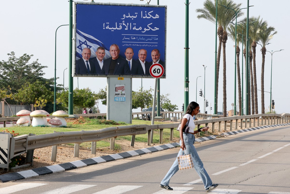 لافتة لحزب الليكود تظهر احتمال تشكيل أيزنكوت حكومة. (أ ف ب)