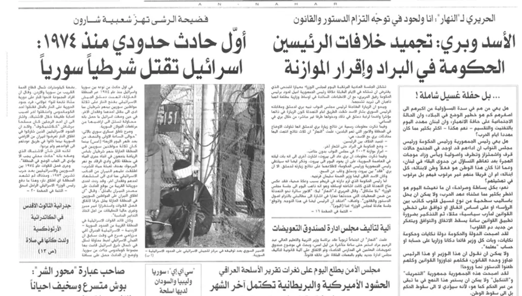 بل حفلة غسيل شاملة...!