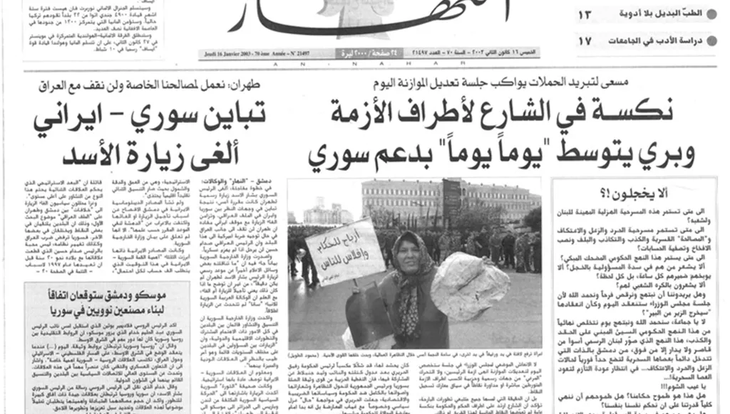 ألا يخجلون!؟