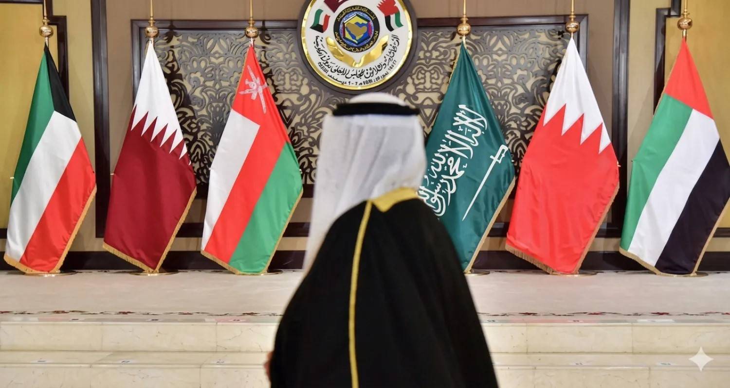 اعلام دول الخليج العربي في إحدى المؤتمرات (أ ف ب)
