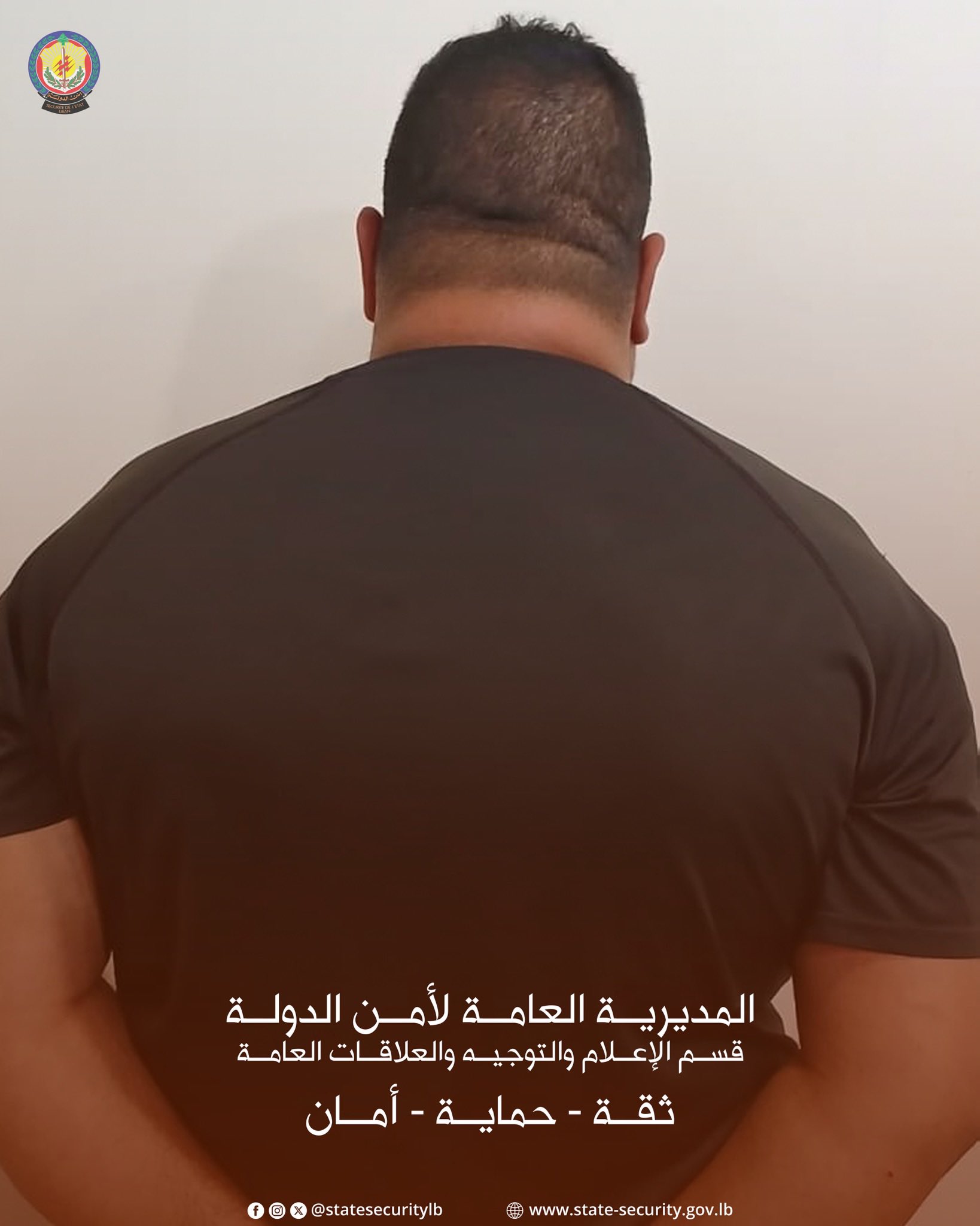 أمن الدولة يحرّر مواطناً سورياً ويوقف أحد خاطفيه في البقاع