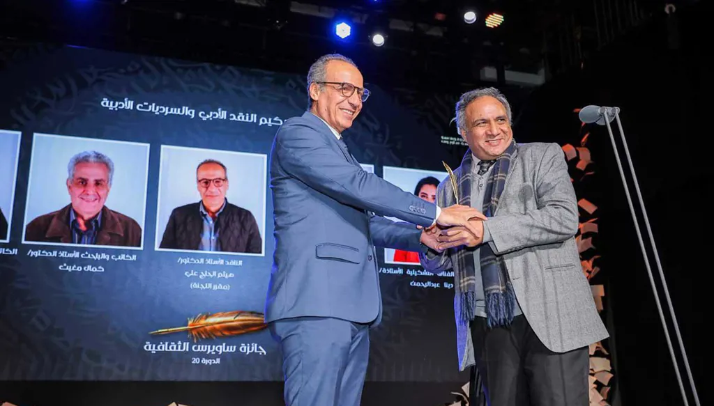 فوز "بصيرة حاضرة" لعمّار علي حسن بجائزة ساويرس الثقافية