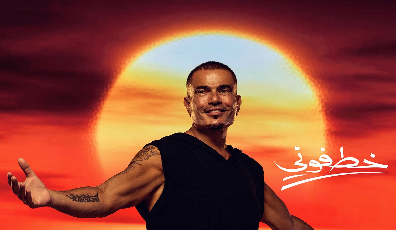 بوستر أغنية 