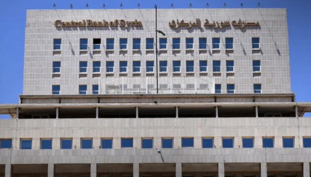 المصرف المركزي السوري (سانا).
