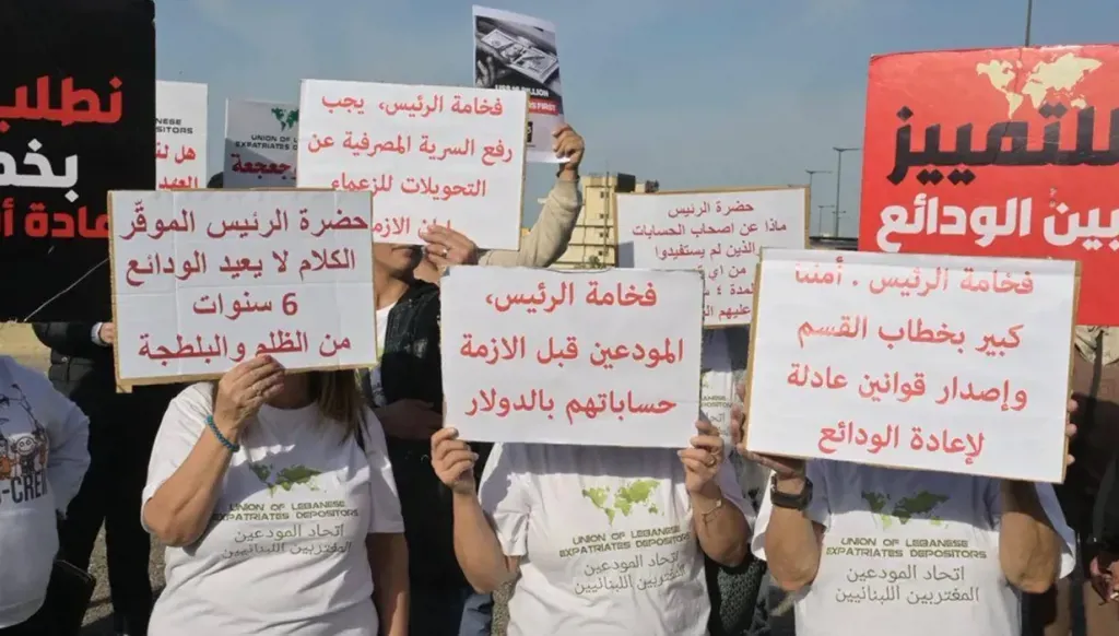 Lebanon’s Financial Settlement Law faces political firestorm despite constitutional backing