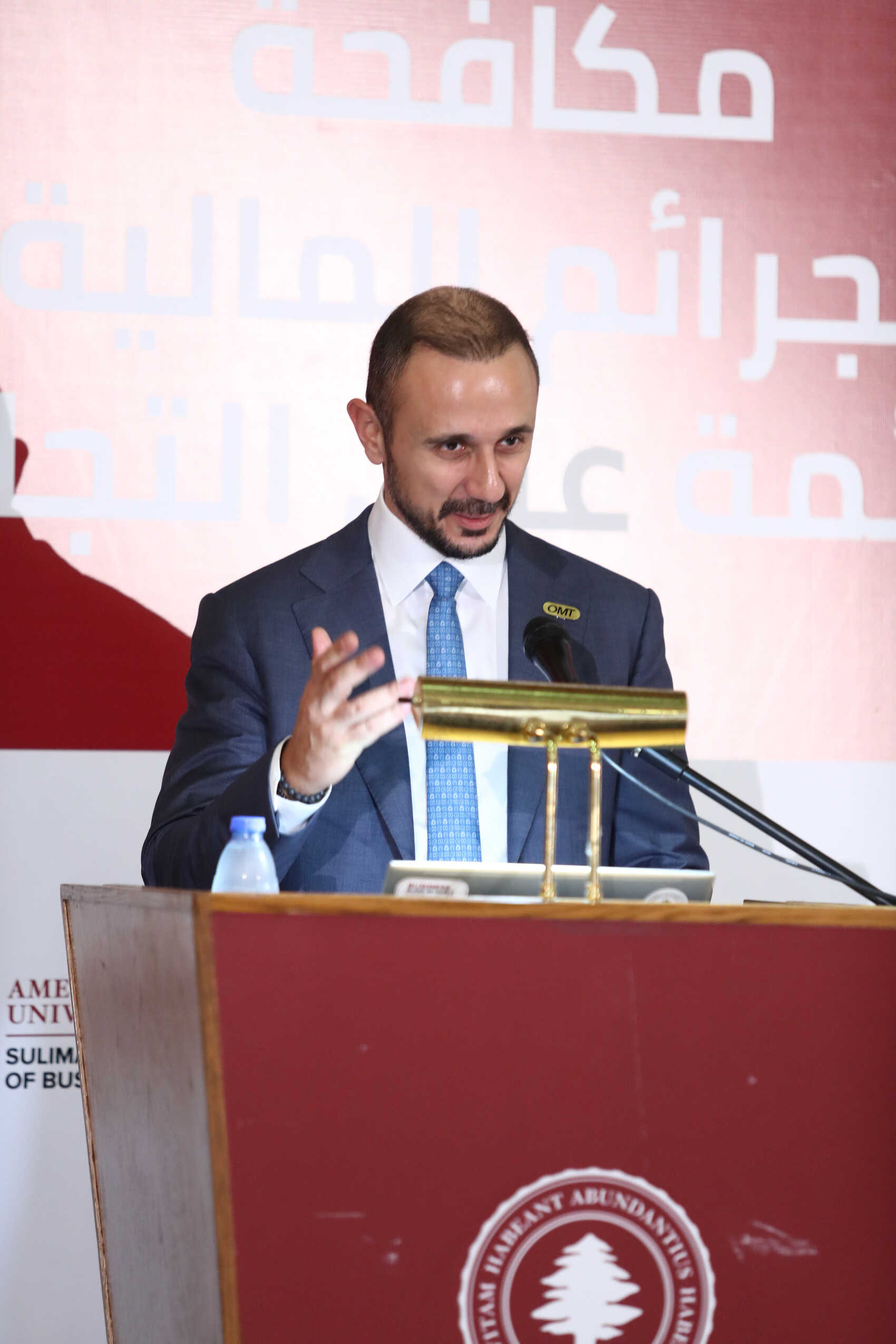 ناجي أبو زيد (بيان)