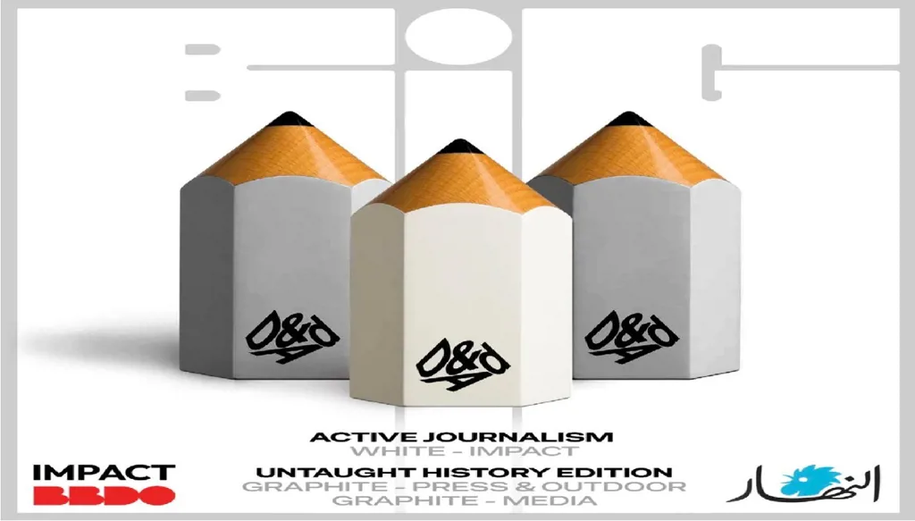 "الصحافة الفاعلة" و"التاريخ الذي لم يُدرَّس": حملات "النهار" وimpact BBDO تحصد 3 جوائز مرموقة في D&AD Awards