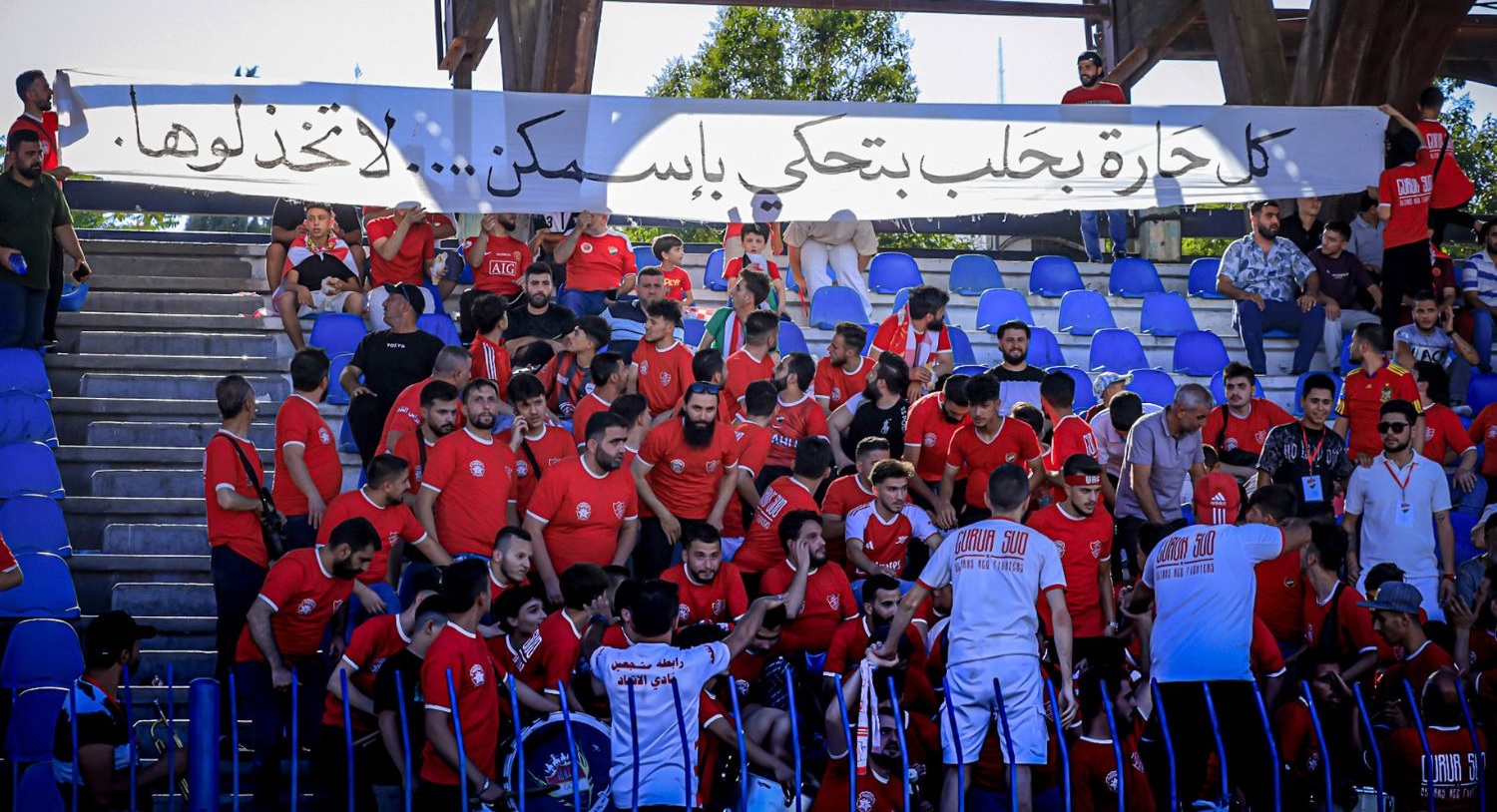 جماهير أهلي حلب. (موقع أهلي حلب)