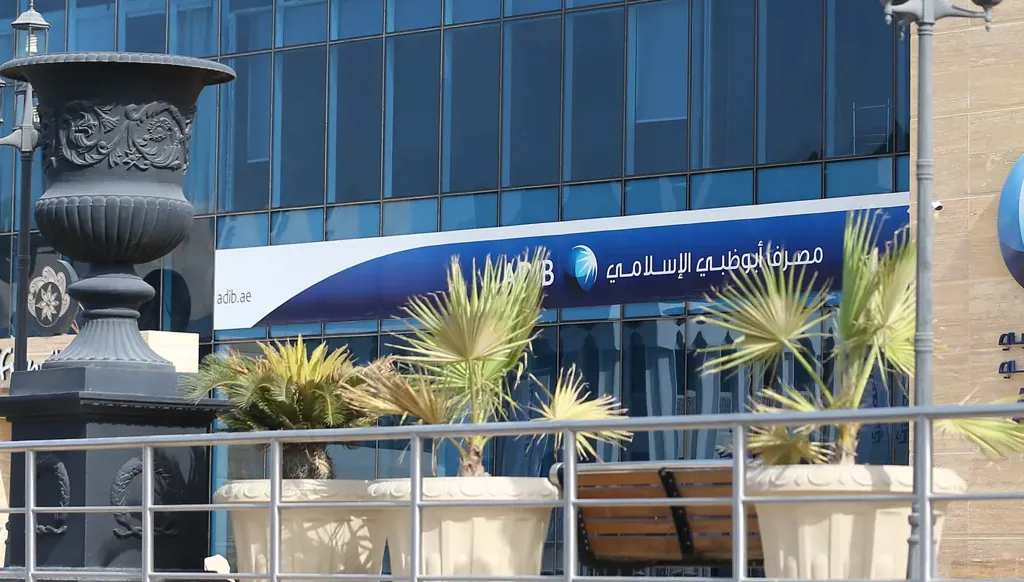 بنك أبوظبي الإسلامي 950 مليون دولار توزيعات نقدية ونمو قوي في أرباح 2025