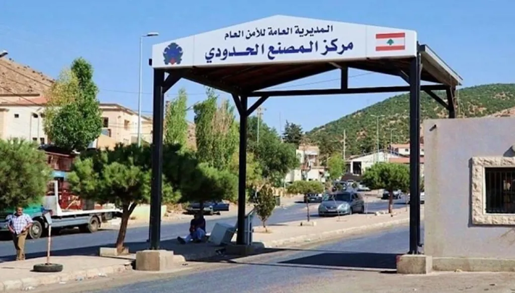 ملف الحدود اللبناني السوري