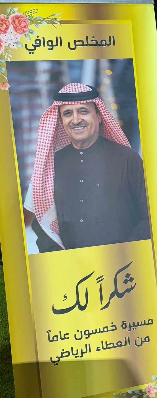 الاتحاد الإماراتي لكرة السلة يُعيّن إسماعيل القرقاوي رئيساً فخرياً