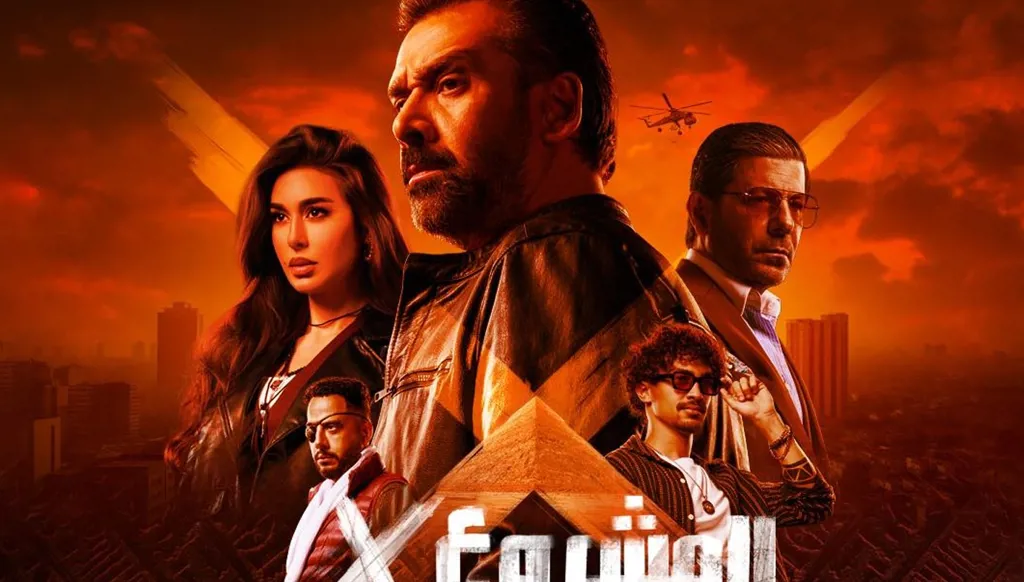 مدير أعمال كريم عبد العزيز يهدّد بفضح المتأمرين على فيلم "المشروع X"