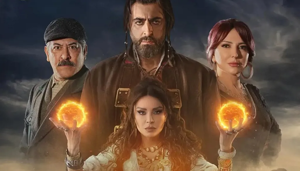 بوستر "السبع"... ملحمة تجمع باسم ياخور وأمل عرفة وعبد المنعم عمايري وأمل بوشوشة